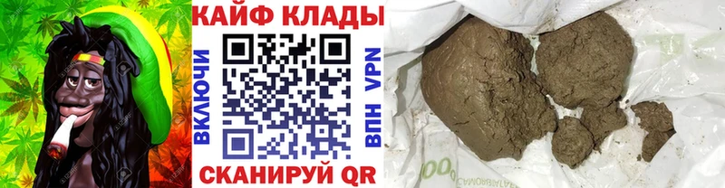 Где можно купить наркотики Осташков АМФ МЕФ Героин А ПВП Канабис