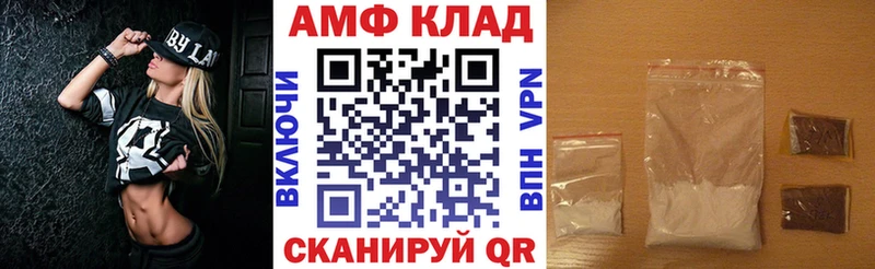 Амфетамин Premium  Осташков 