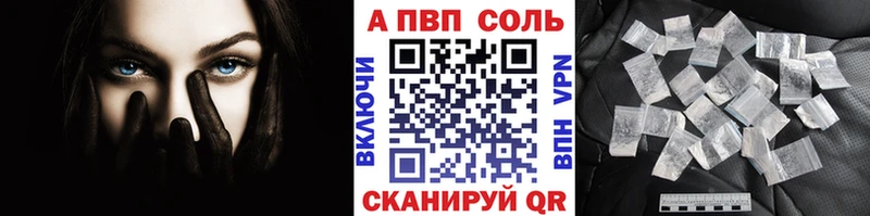 Alpha PVP мука  Осташков 