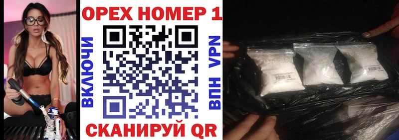 гидра tor  Осташков  Cocaine 98%  где купить  