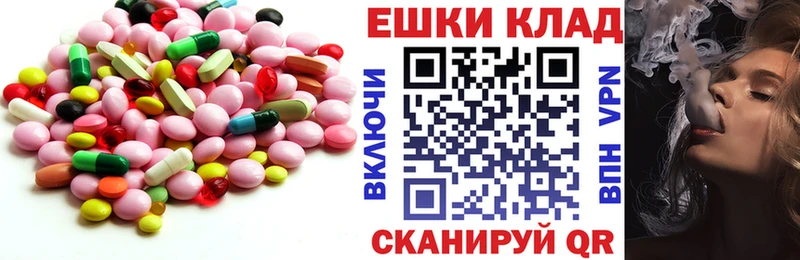 цены наркотик  Осташков  Ecstasy TESLA 