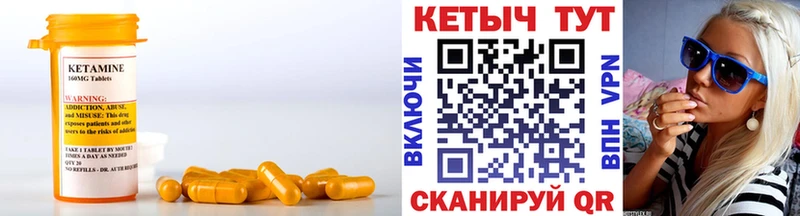 Кетамин ketamine  даркнет сайт  дарк нет состав  Осташков 