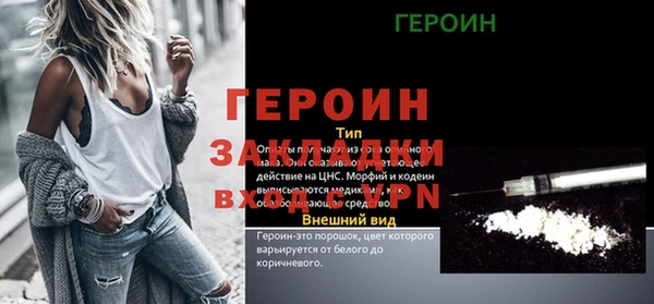 прущий лед Абаза
