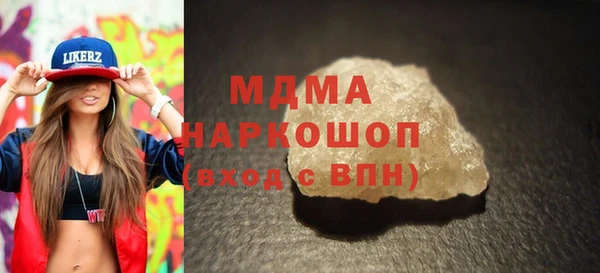 герыч Абинск