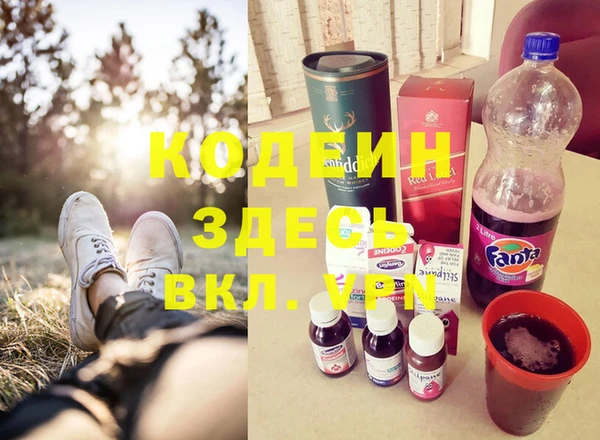 дурь Абдулино