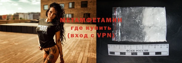 прущий лед Абаза