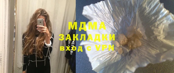дурь Абдулино