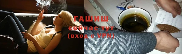 герыч Абинск