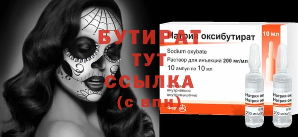 прущий лед Абаза