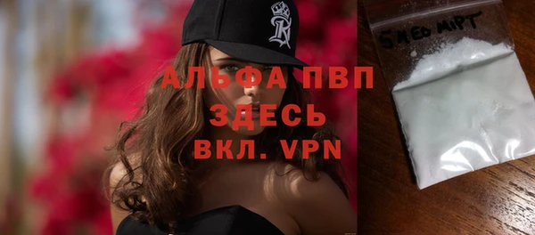 дурь Абдулино