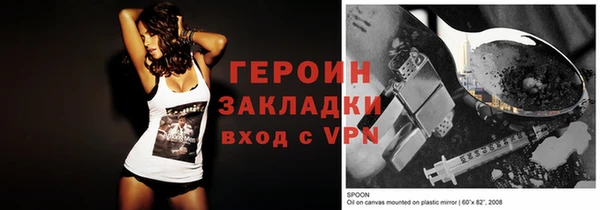 герыч Абинск