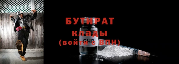 прущий лед Абаза