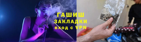 дурь Абдулино