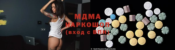 прущий лед Абаза