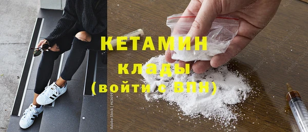 прущий лед Абаза