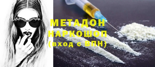 герыч Абинск