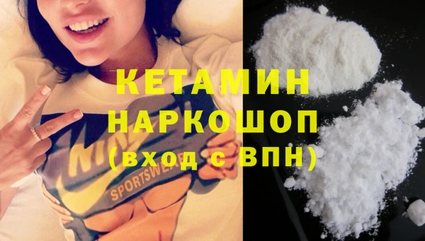 прущий лед Абаза