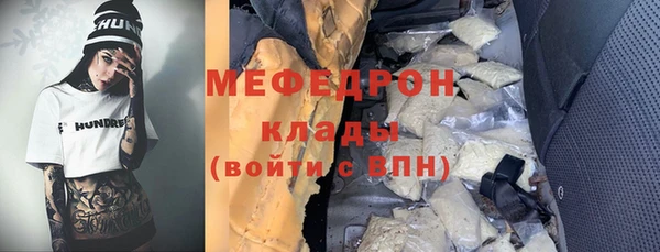 прущий лед Абаза