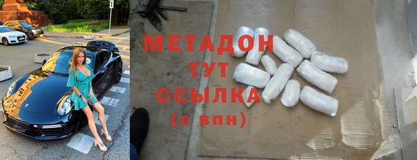 дурь Абдулино