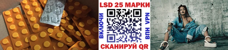 Лсд 25 экстази кислота  Осташков 