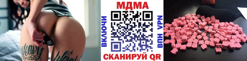 купить наркоту  mega как войти  MDMA crystal  Осташков 