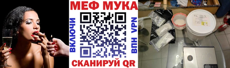 МЯУ-МЯУ мяу мяу  blacksprut вход  Осташков 