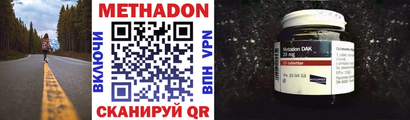 МЕТАДОН VHQ  мега как войти  Осташков 