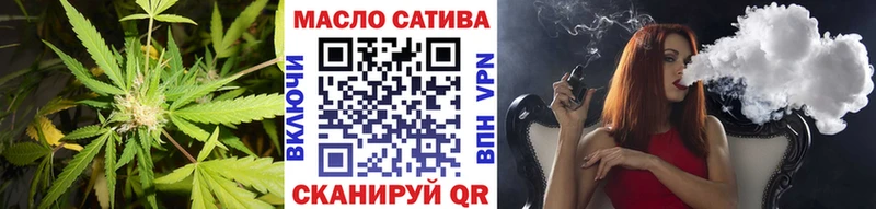 маркетплейс как зайти  Осташков  Дистиллят ТГК гашишное масло 