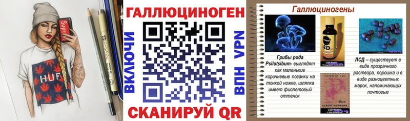 наркота  Осташков  Галлюциногенные грибы мицелий 